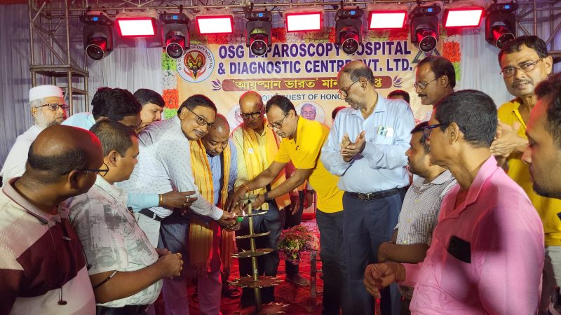 উড়িষ্যা ও এ রাজ্যের ‌এক ঝাঁক ডাক্তারের উপস্থিতিতে এগরা ও এস জি হাসপাতালে “আয়ুষ্মান ভারত”প্রকল্পের 